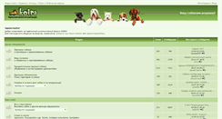 Desktop Screenshot of koira.net.ru